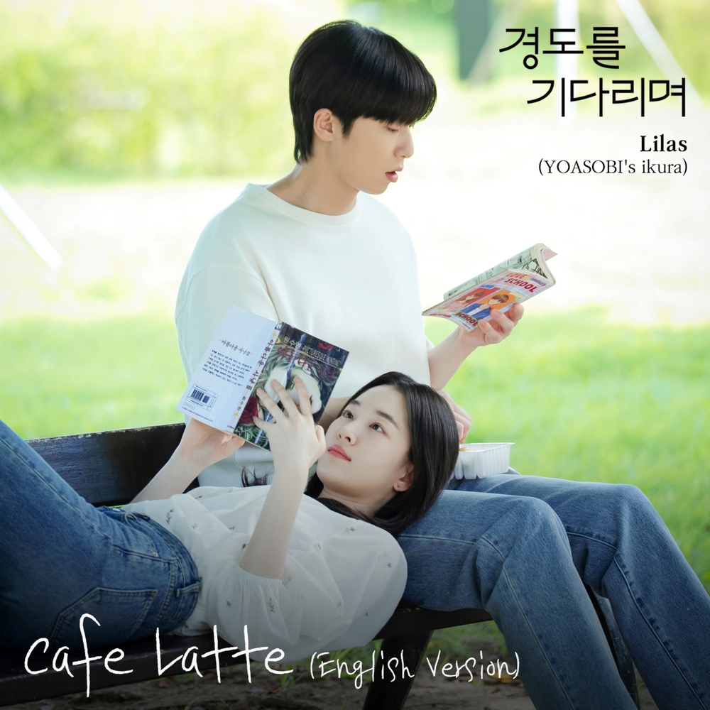 Image Cover